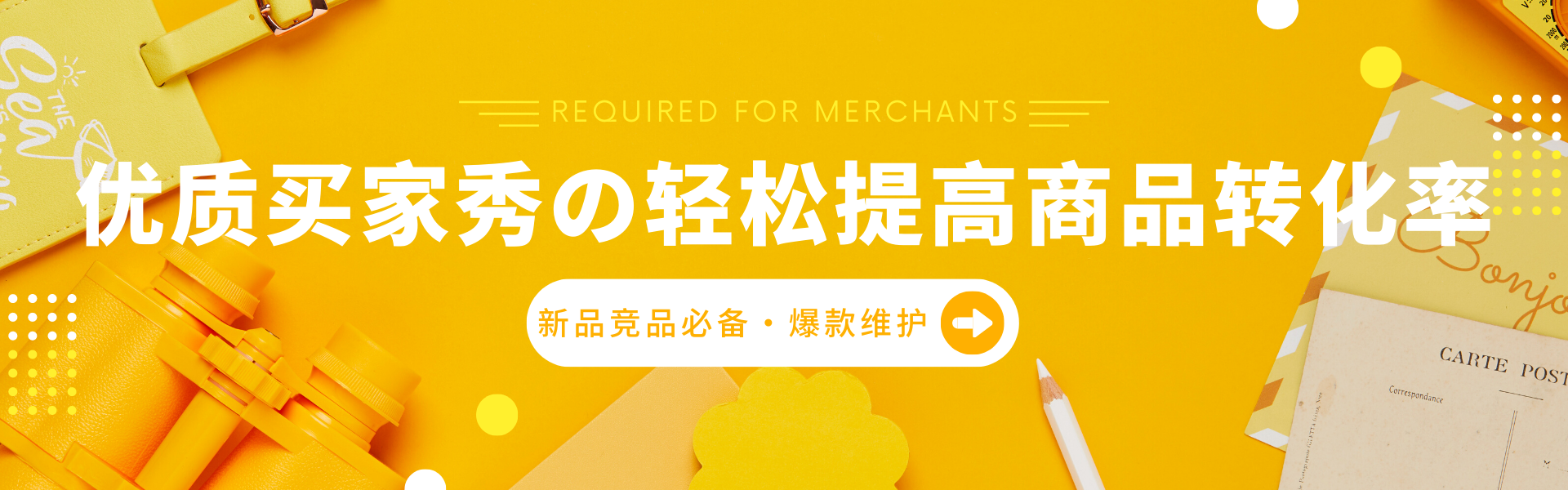 banner图-哈喽我是麻豆