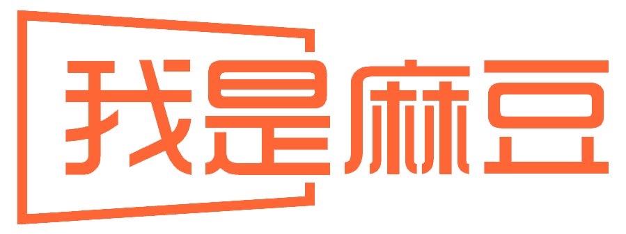 我是麻豆LOGO